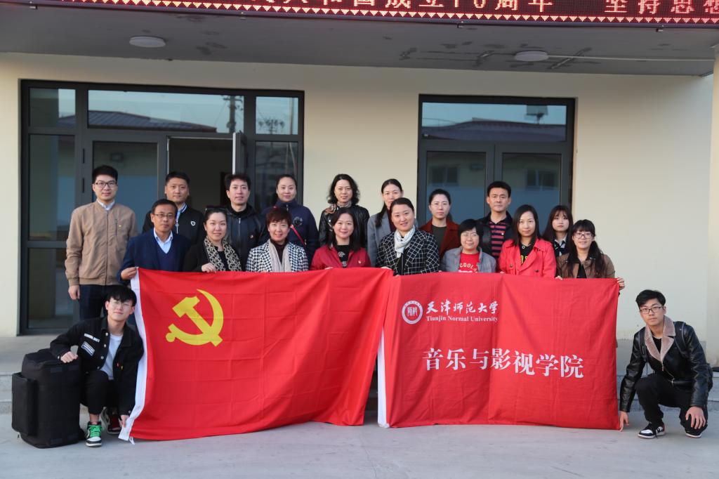 合影留念